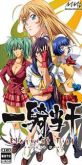 Ikkitousen 4ª Temporada
