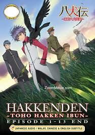 Hakkenden