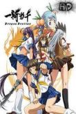 Ikkitousen 2ª Temporada