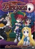 Disgaea