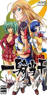 Ikkitousen 4ª Temporada