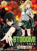 Btooom!